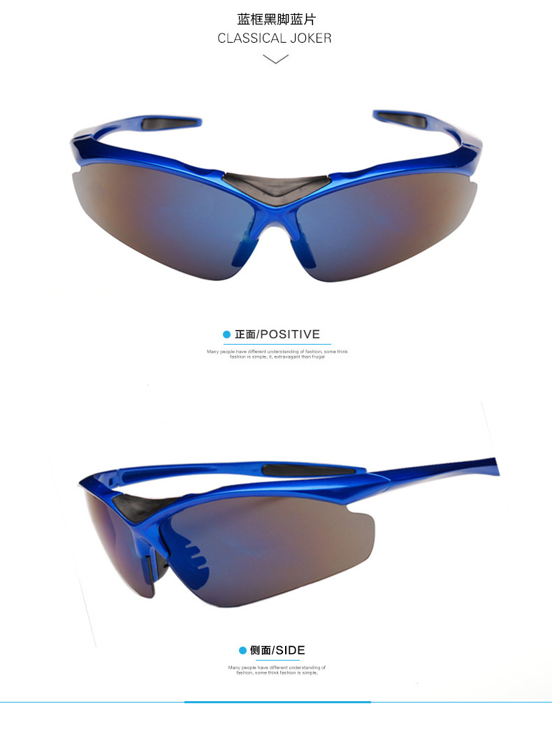 Dachuan Optical DRB0091 China Supplier Fashion Style Sporting Riding Sunglasses with UV400 Protection (17)