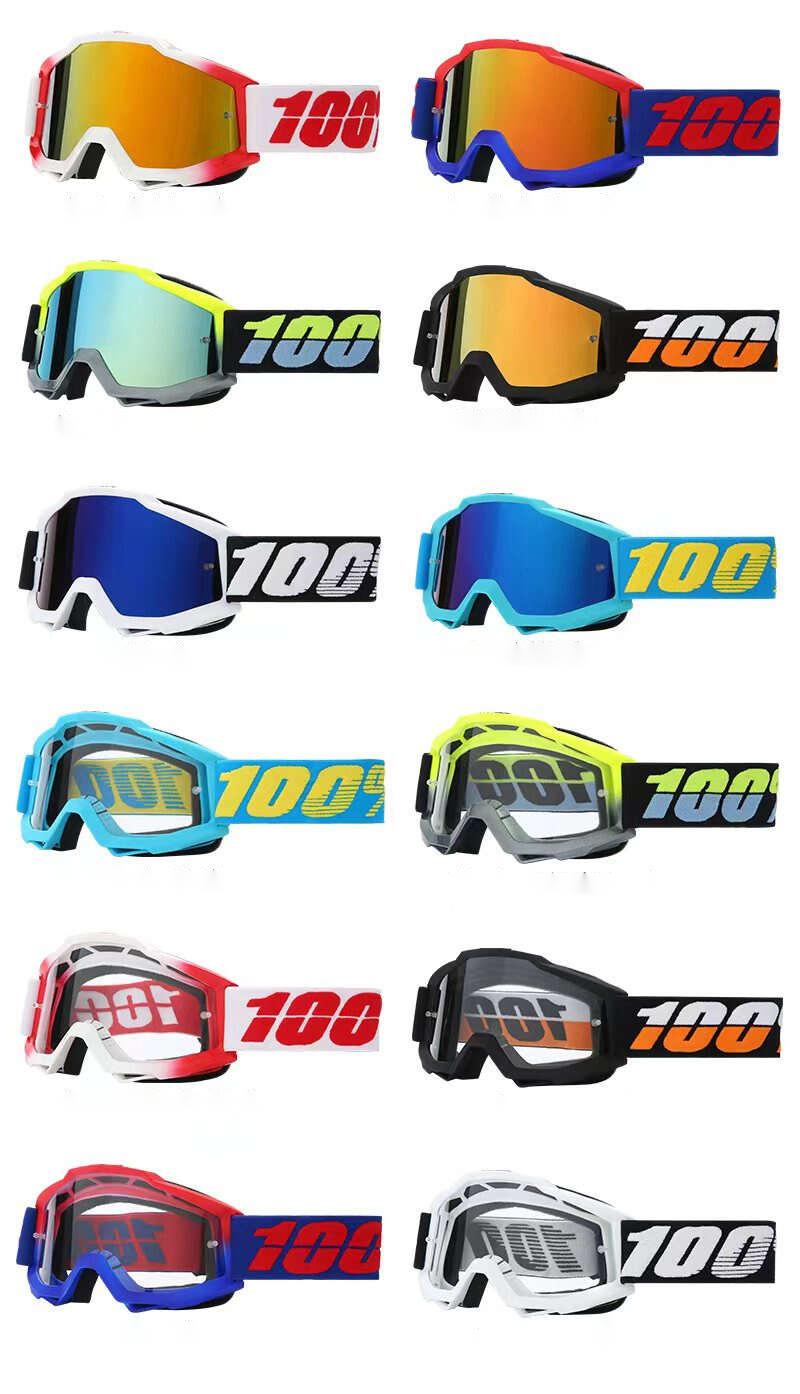 Dachuan Optical DRBMT07 China Supplier Fashion Ski Goggles Protective Eyeglasses for Outdoor Sports Riding (7)