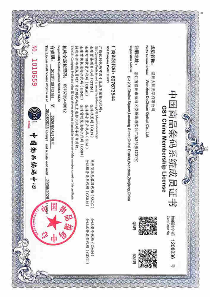 /certificate/
