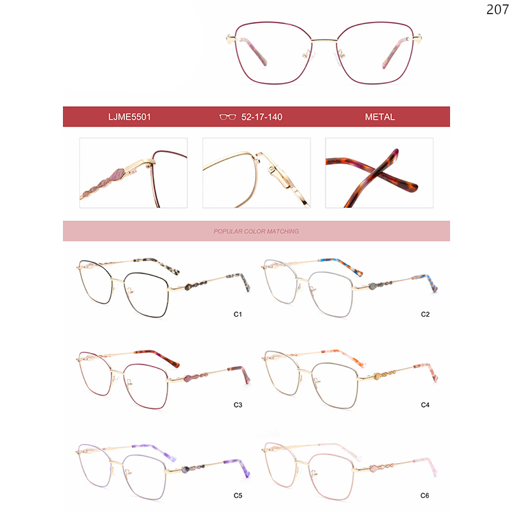 LJME5501-05 Ready Stock Seashell Design Metal Optical Glasses with Colorful Frame (1)