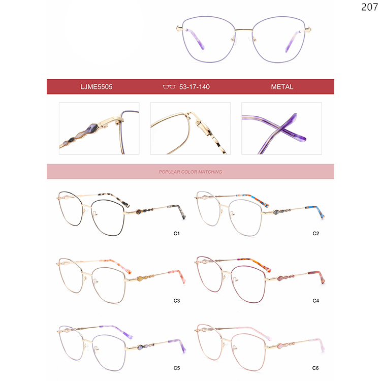 LJME5501-05 Ready Stock Seashell Design Metal Optical Glasses with Colorful Frame (2)