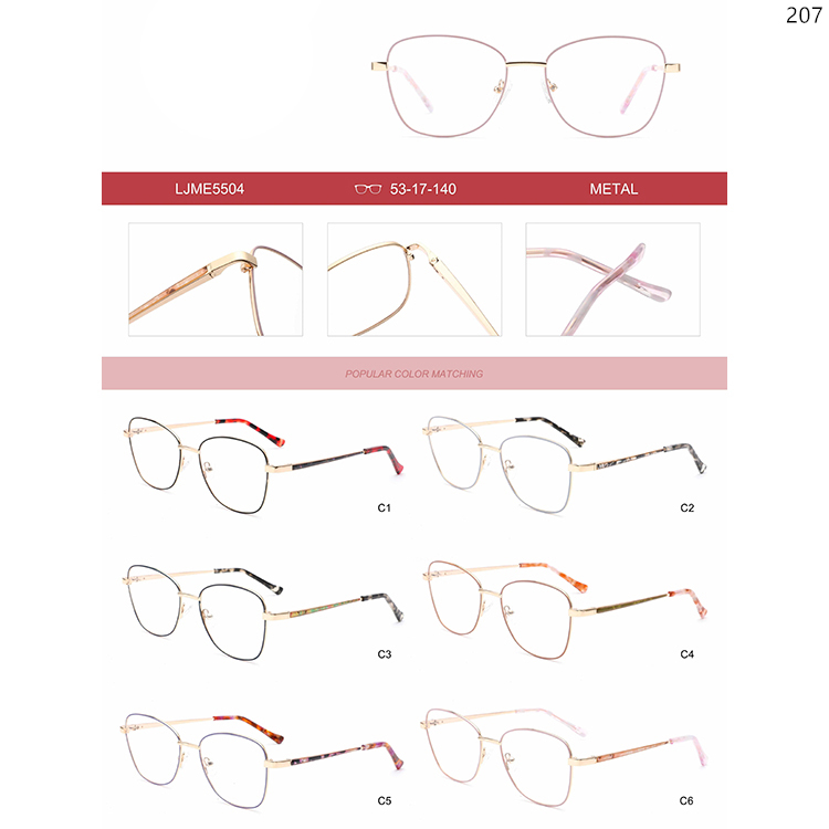 LJME5501-05 Ready Stock Seashell Design Metal Optical Glasses with Colorful Frame (3)