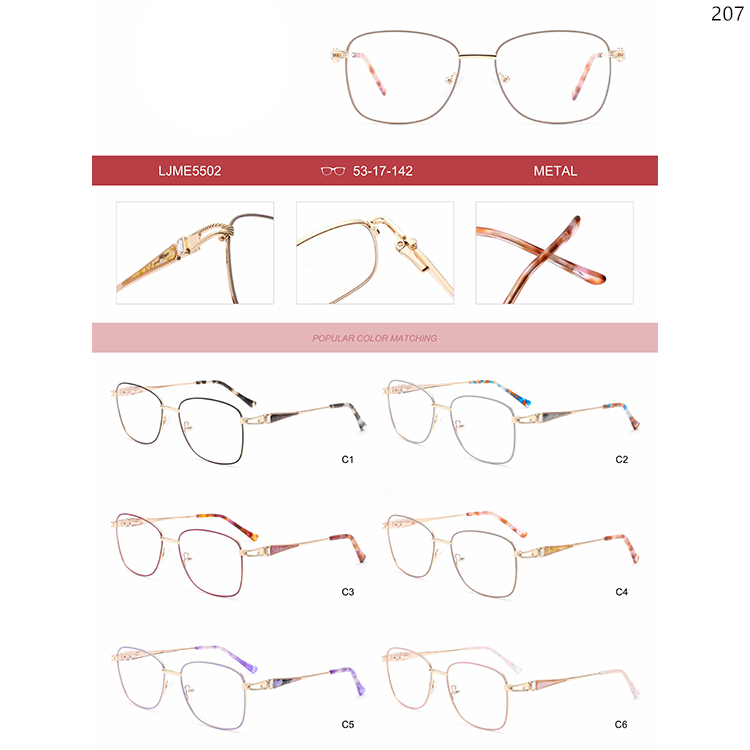LJME5501-05 Ready Stock Seashell Design Metal Optical Glasses with Colorful Frame (5)