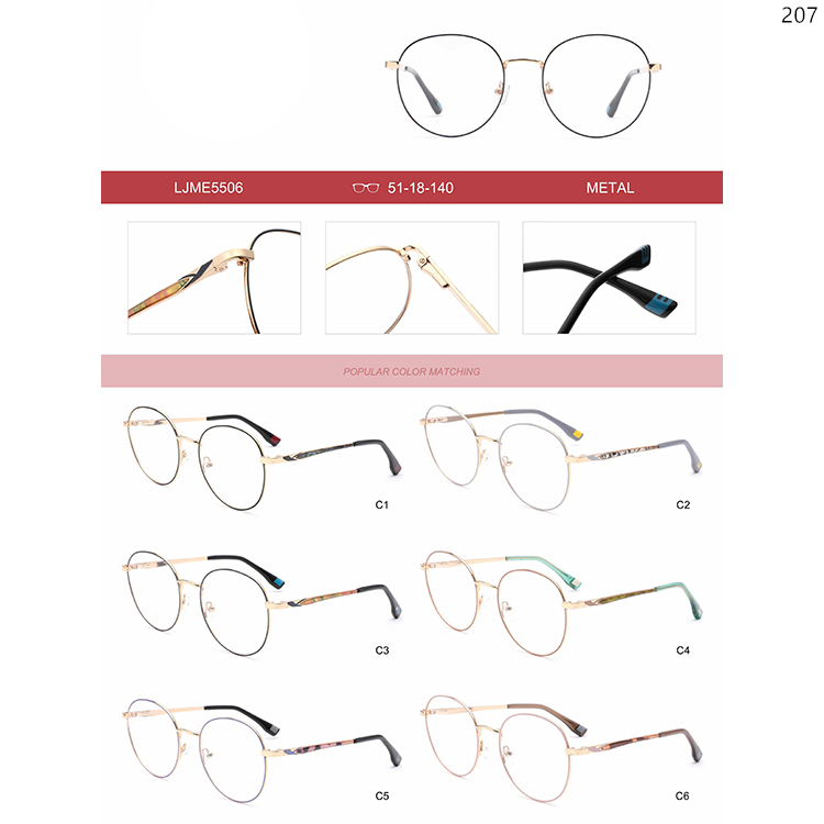 LJME5501-06 Ready Stock Seashell Design Metal Optical Glasses with Colorful Frame (6)
