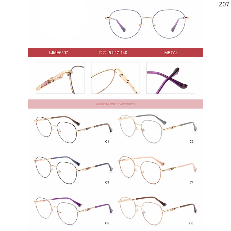 LJME5507-12 Ladies Style Metal Material Optical Eyewear with Spring Hinges (4)